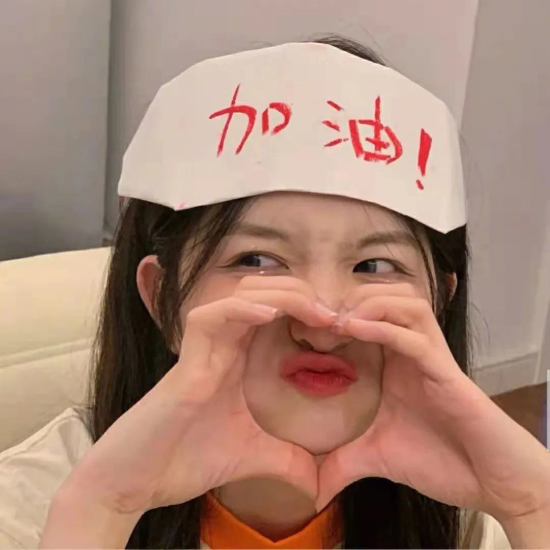夏愿春梦